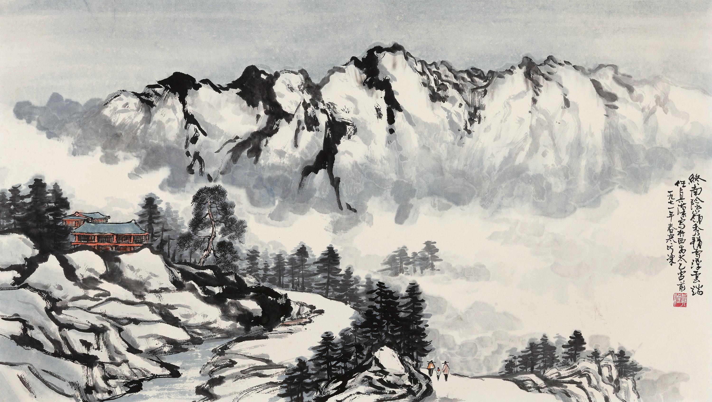 Ren Zhenhan - Winter Landscape