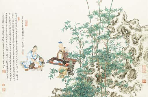 Ren Zhong - Bamboo, Rock And Figure