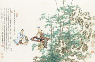 Ren Zhong - Bamboo, Rock And Figure