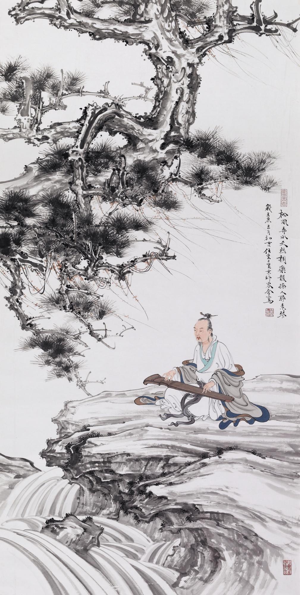 Ren Zhong - Playing The Zither Beneath The Pines