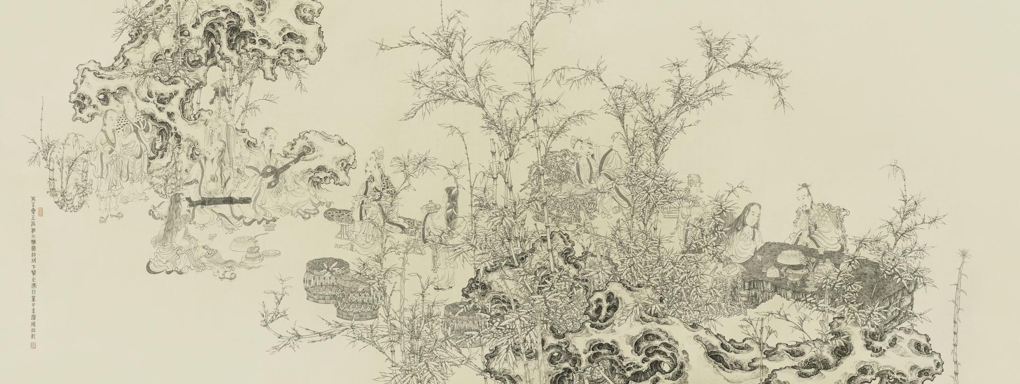 Ren Zhong - Seven Sages