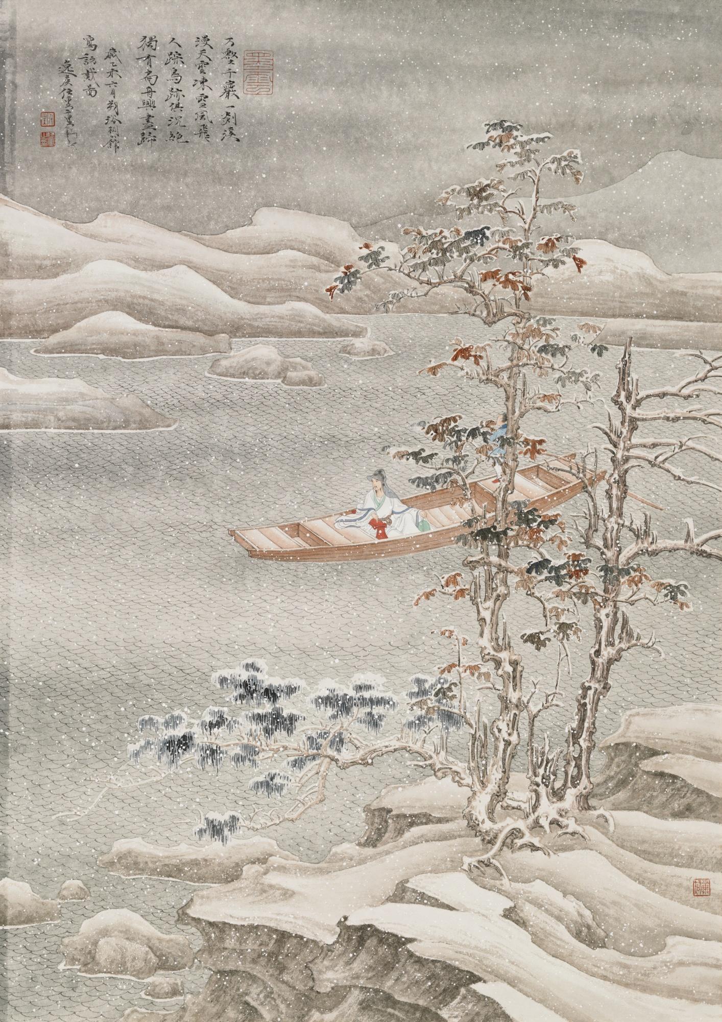 Ren Zhong - Visiting In Yanxi