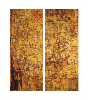 Reza Derakshani - Forgotten Fire