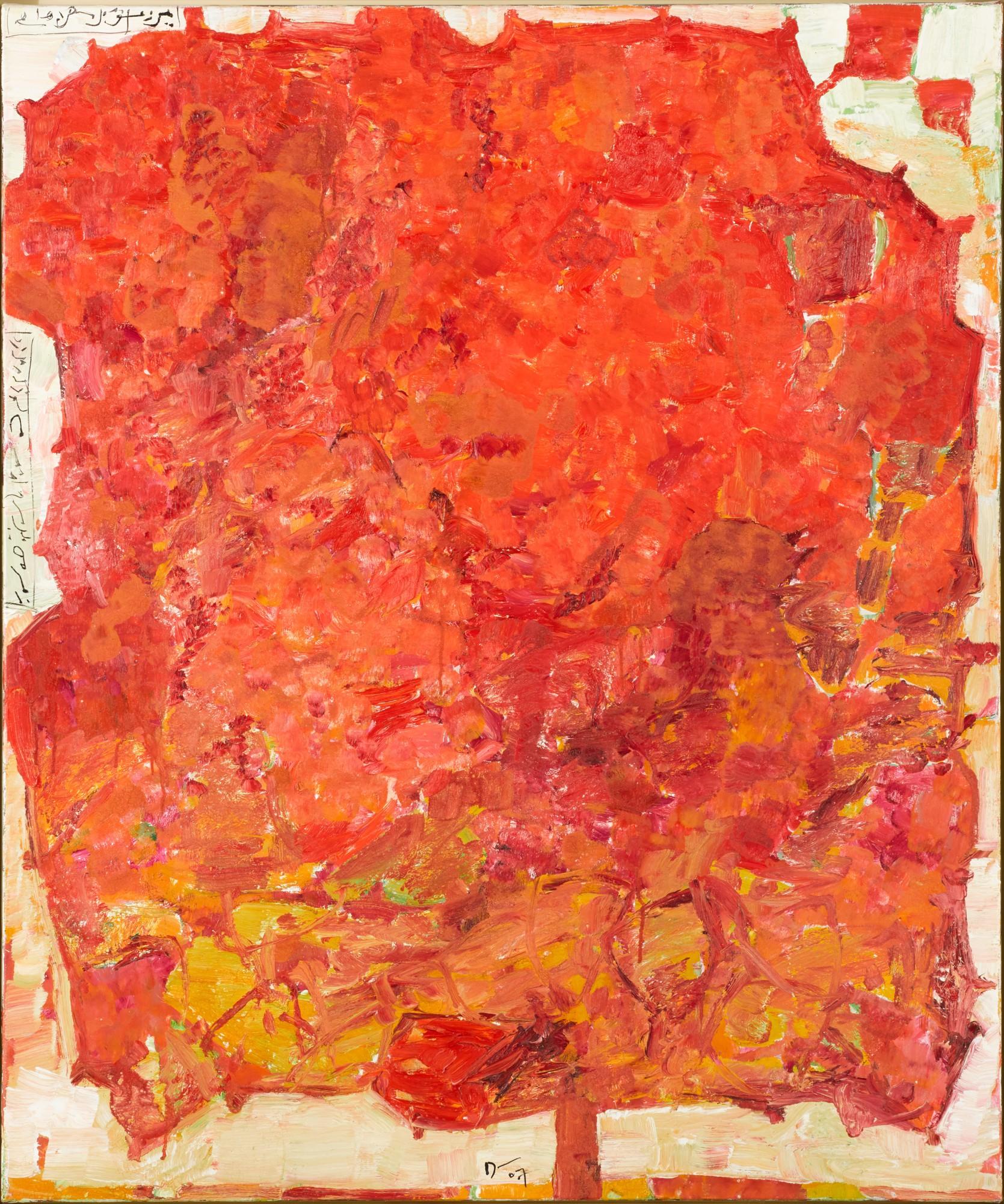 Reza Derakshani - Untitled (from Pomegranate series)