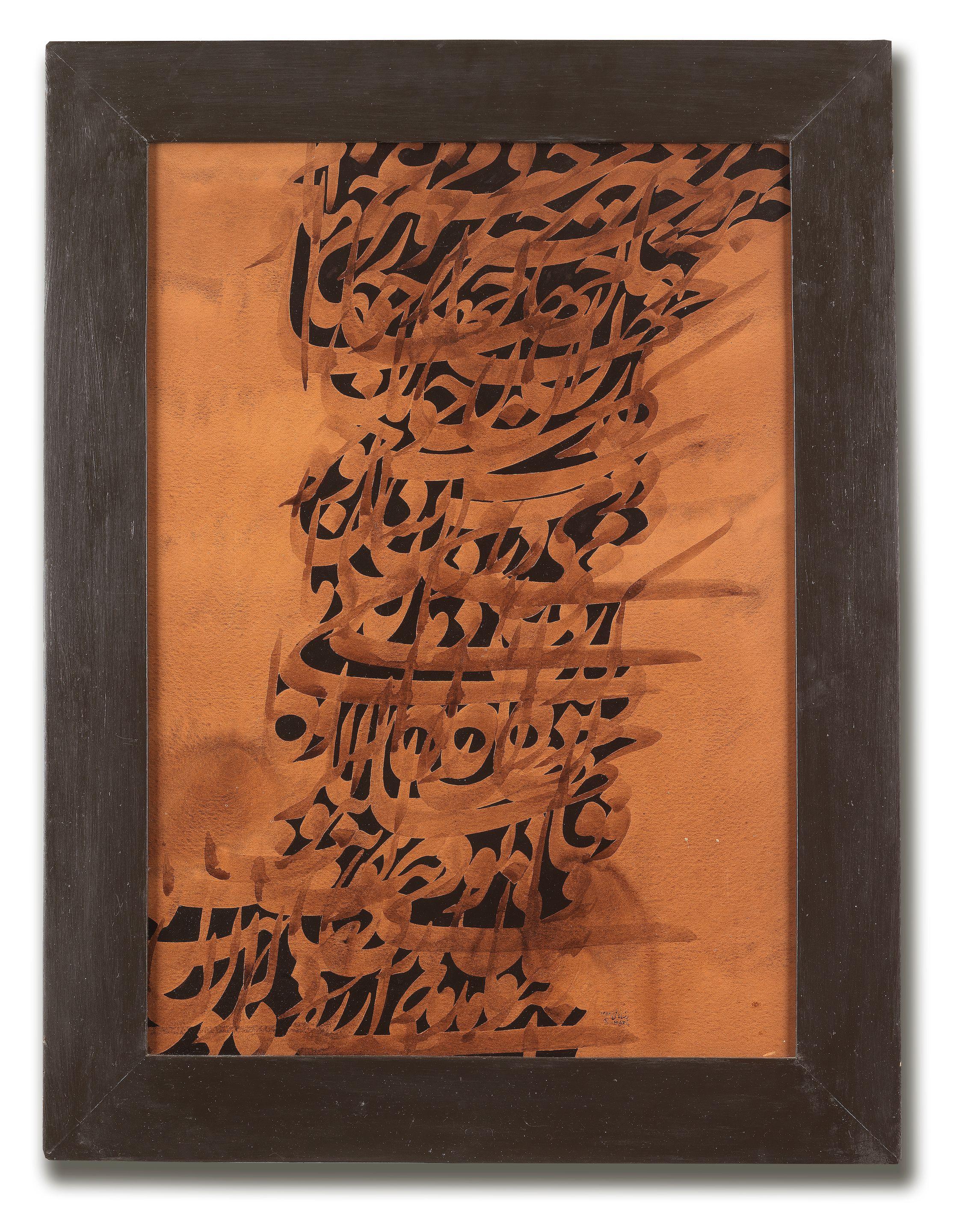 Reza Mafi - Untitled (Calligraphy)