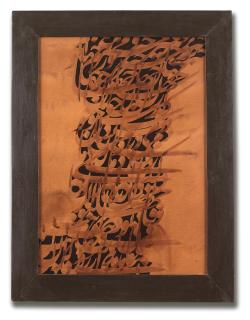 Reza Mafi - Untitled (Calligraphy)