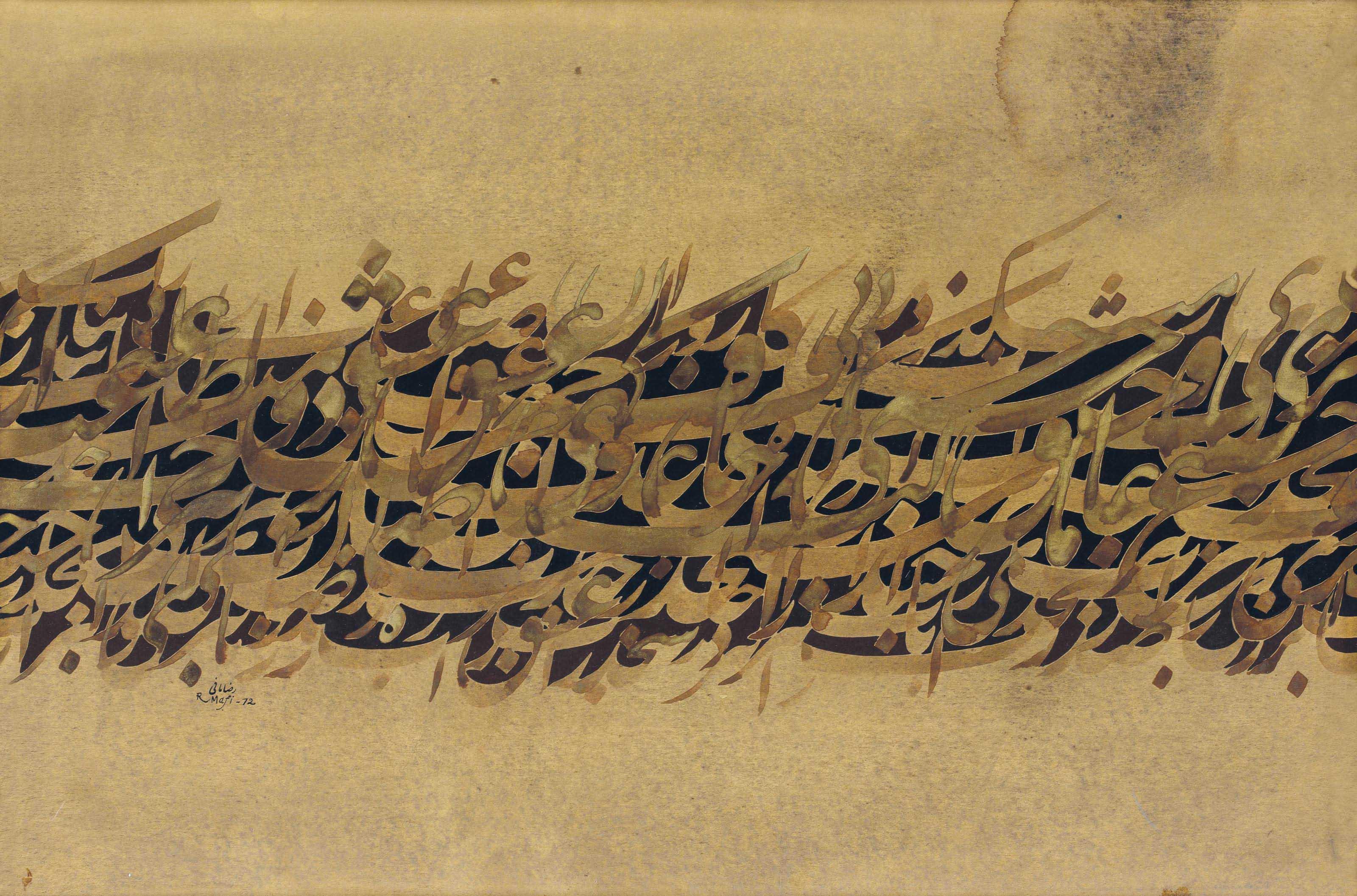 Reza Mafi - Untitled