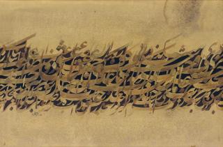 Reza Mafi - Untitled