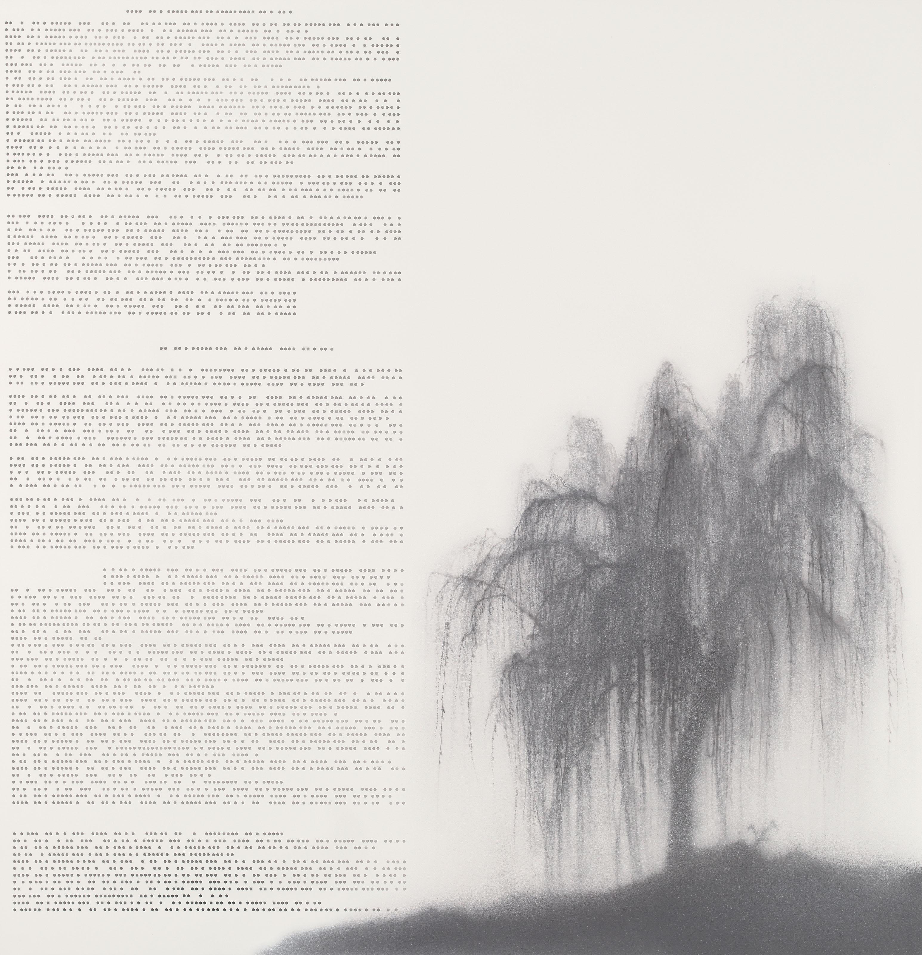 Rhee Ki-Bong - The Hole