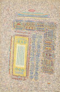 Rhee Seundja - Le vent en témoigne (The Wind Testifies)