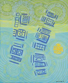 Rhee Seundja - St Pyer