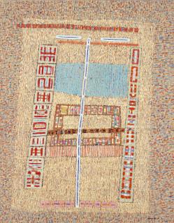 Rhee Seundja - Subitement la loi (A Sudden Law)