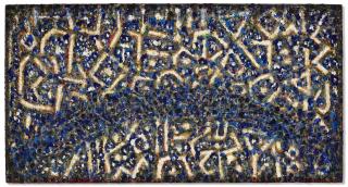 Richard Pousette-Dart - Indigo Crescent