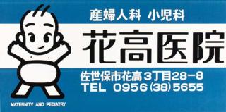 Rob Scholte - Question Mark