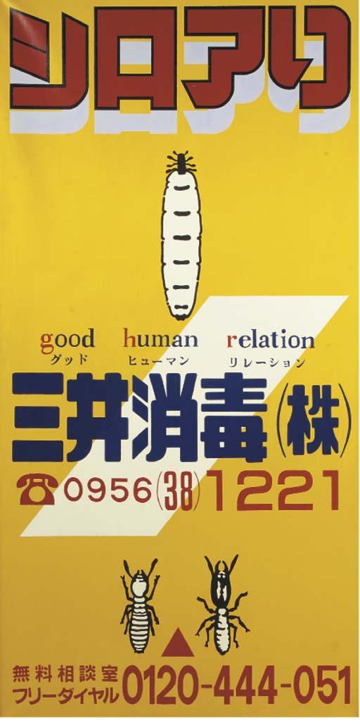 Rob Scholte - Questionmark /?2