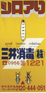 Rob Scholte - Questionmark /?2