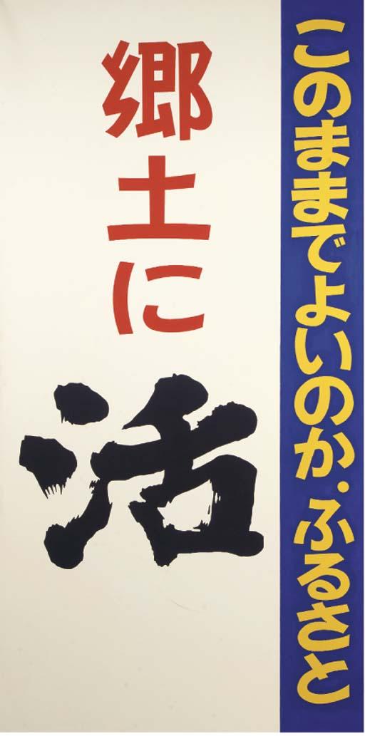 Rob Scholte - Questionmark /?6