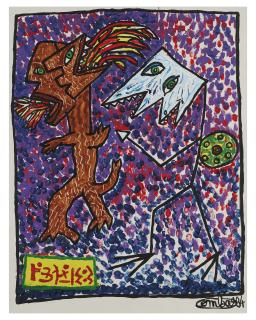 Robert Combas - Le spidé en équerre contre le dragon en bois de souche. Si c’est le triangle qui gagne je me ferai une lampe avec les restes du bout de bois.