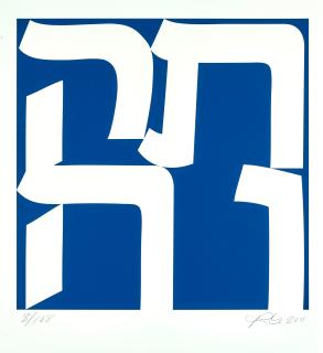 Robert Indiana - Tikva