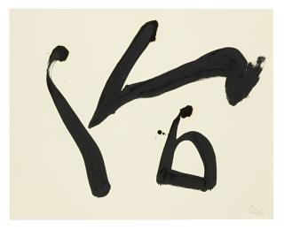 Robert Motherwell - Drunk With Turpentine