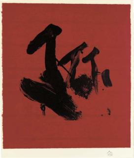 Robert Motherwell - Flags (B. 408)