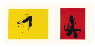 Robert Motherwell - Octavio Paz,  Three Poems , The Limited Editions Club, New York, 1988