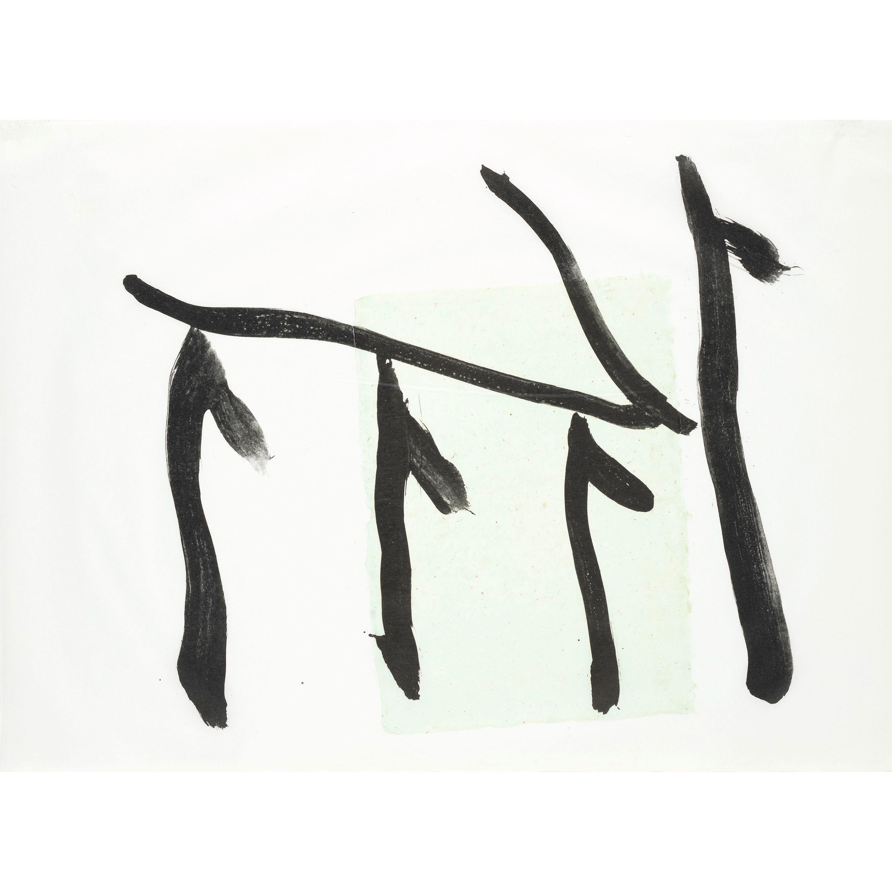 Robert Motherwell - Rite of Passage III