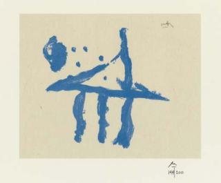 Robert Motherwell - Summer Trident (E. & W. 505)