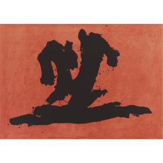 Robert Motherwell - Wave (W.A.C. 475)