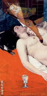 Robert Rauschenberg - All Abordello Doze 1 (Japanese Recreational Claywork)