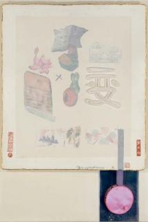 Robert Rauschenberg - Change, from 7 Characters (Gemini 1034)