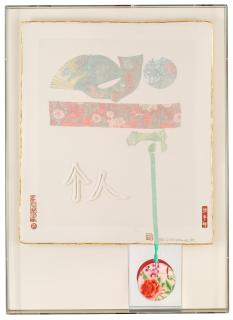 Robert Rauschenberg - \