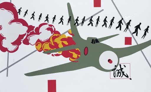 Robert Rooney - Born To Die