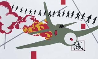 Robert Rooney - Born To Die