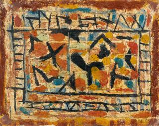 Roger Bissière - Composition abstraite