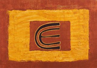 Romuald Hazoumé - \