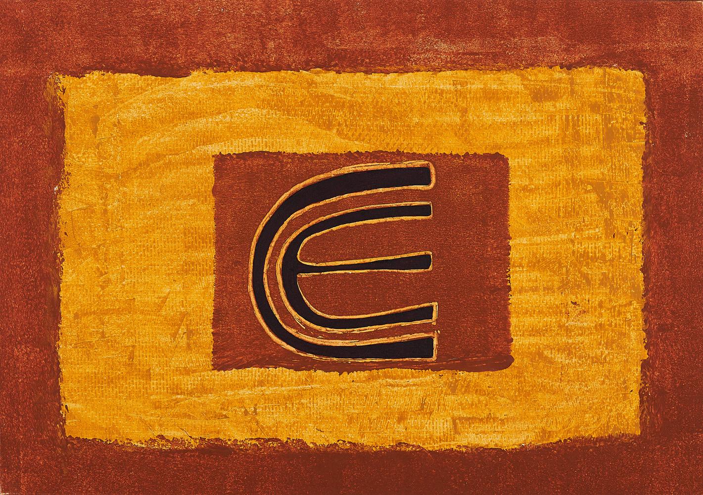 Romuald Hazoumé - \