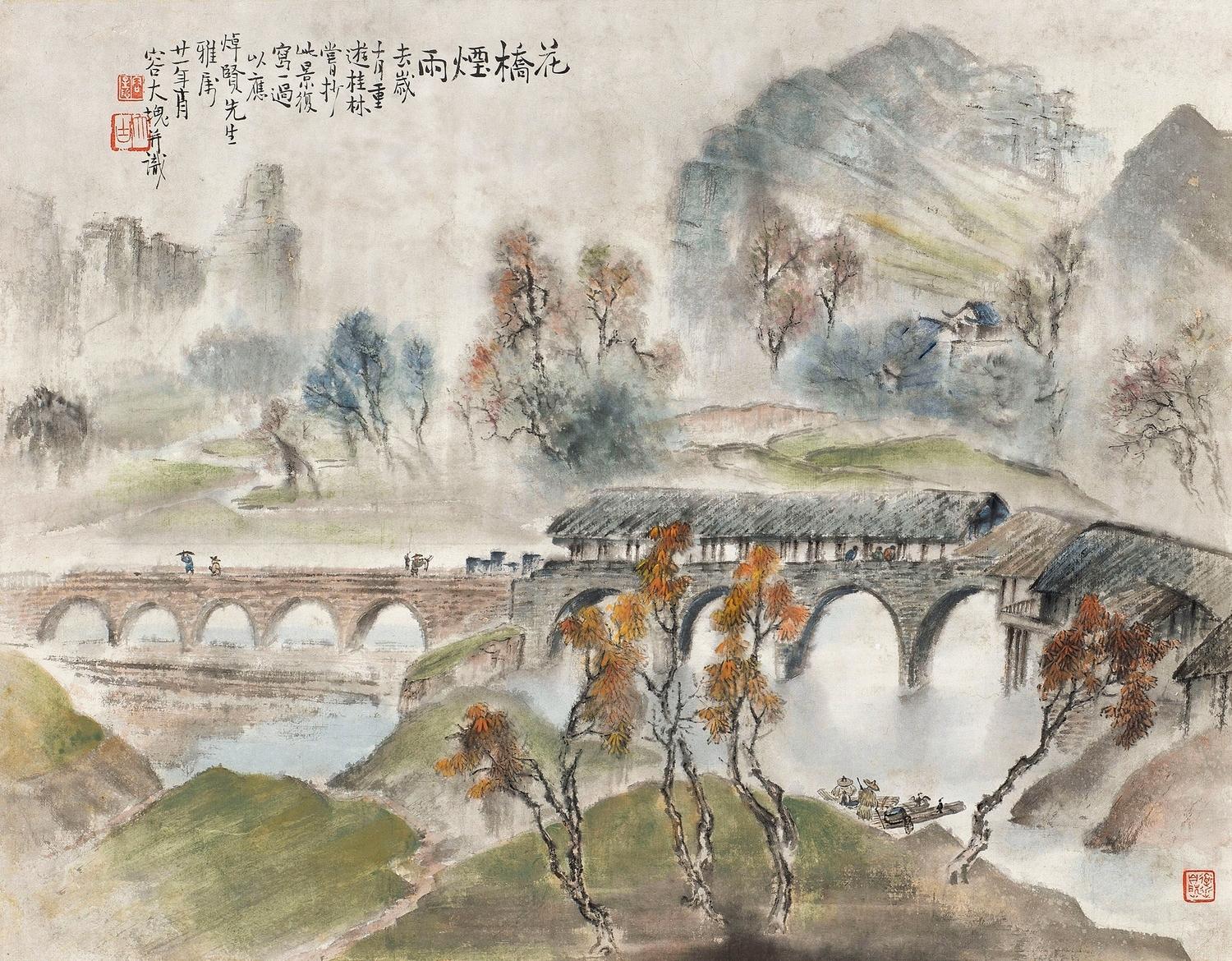 Rong Dakuai - Bridge In Rain