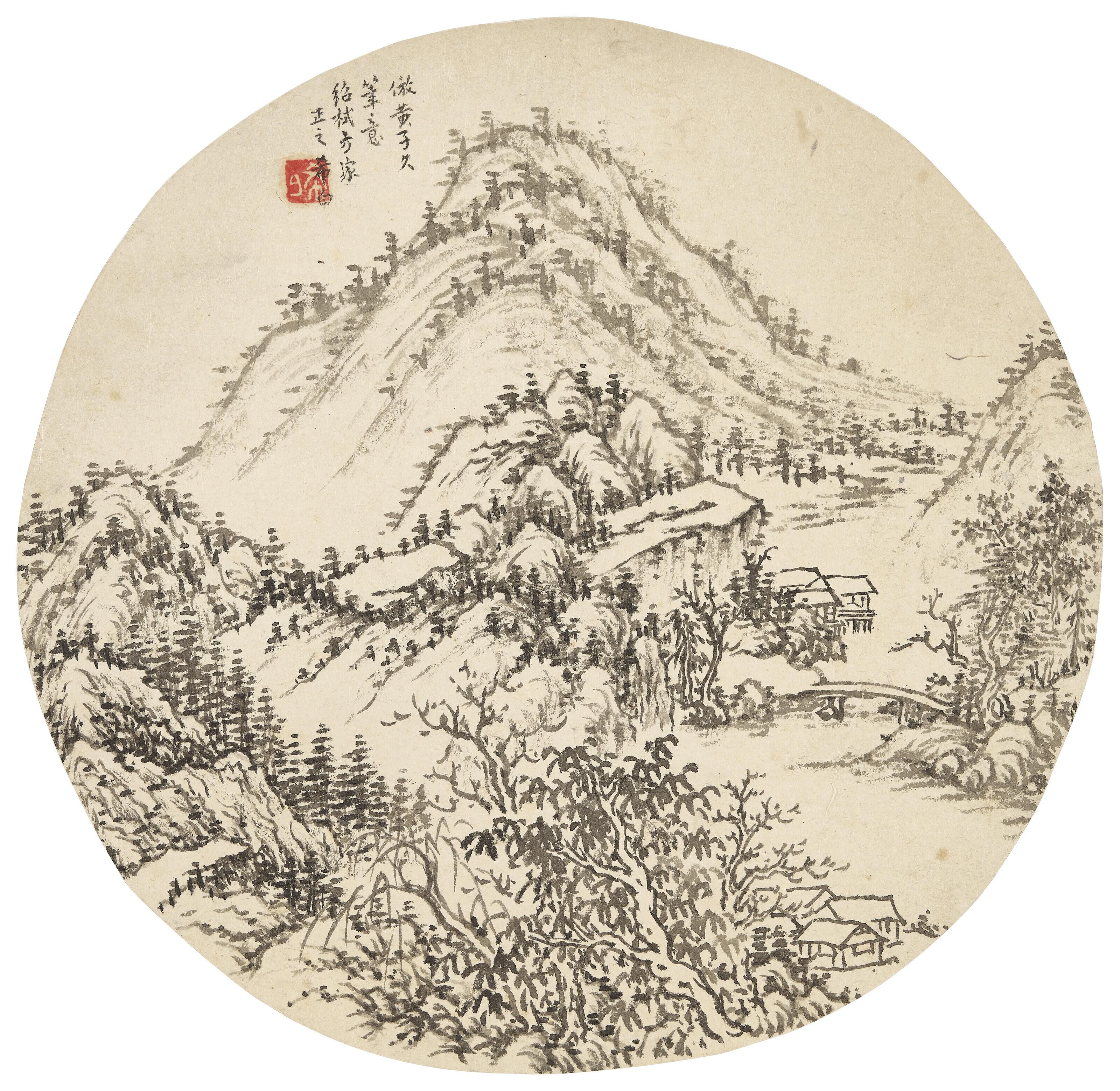 Rong Geng - Landscape after Huang Gongwang