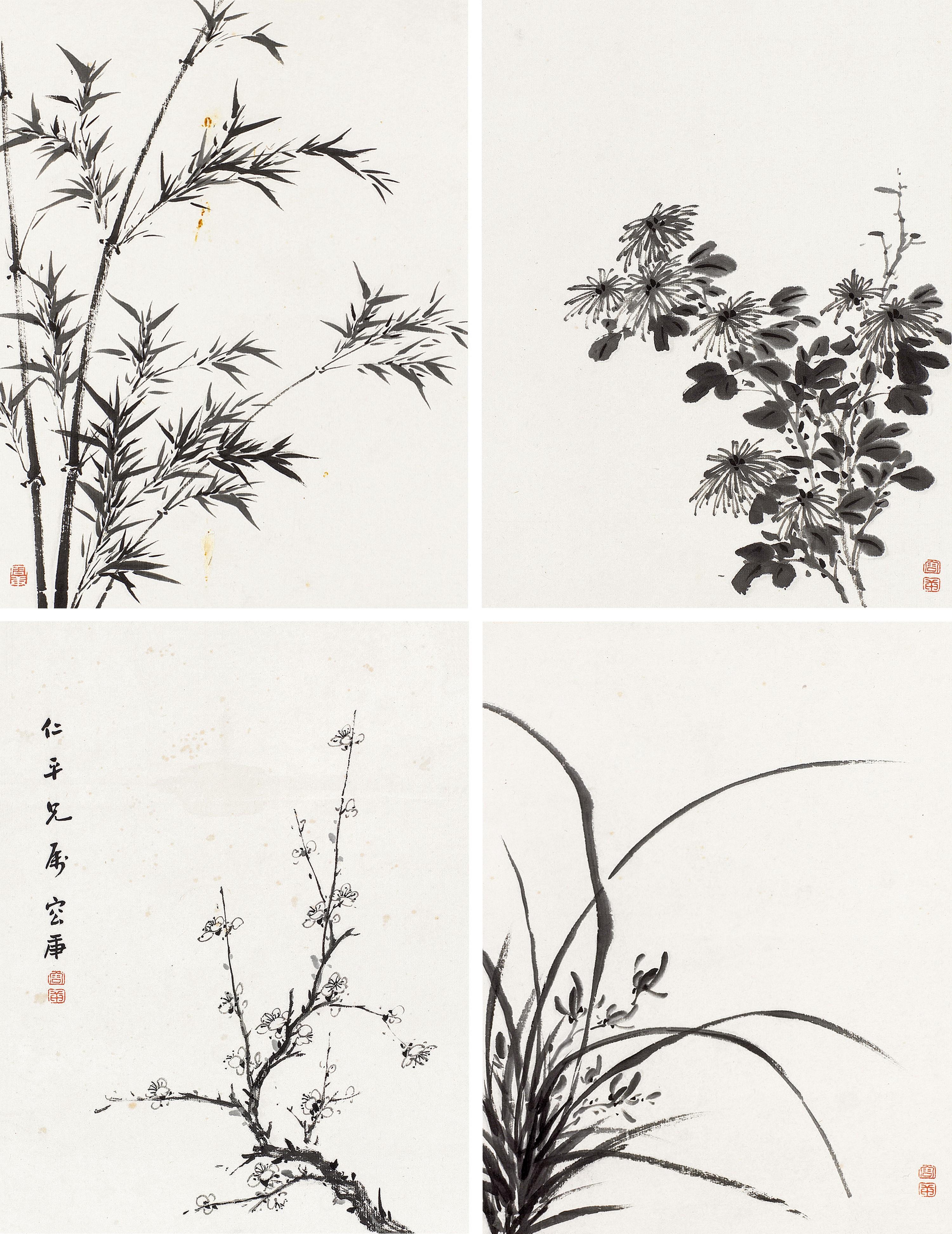 Rong Geng - Offerings