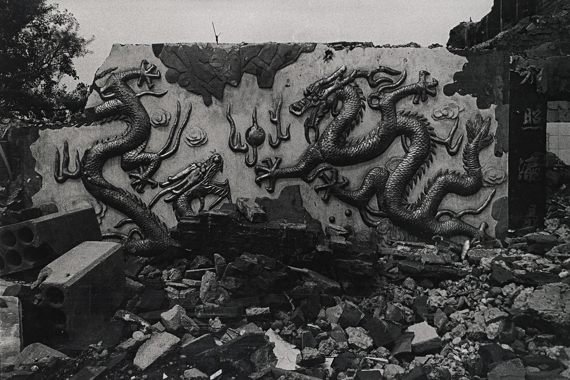 Rong Rong - Beijing 1997 No. 2