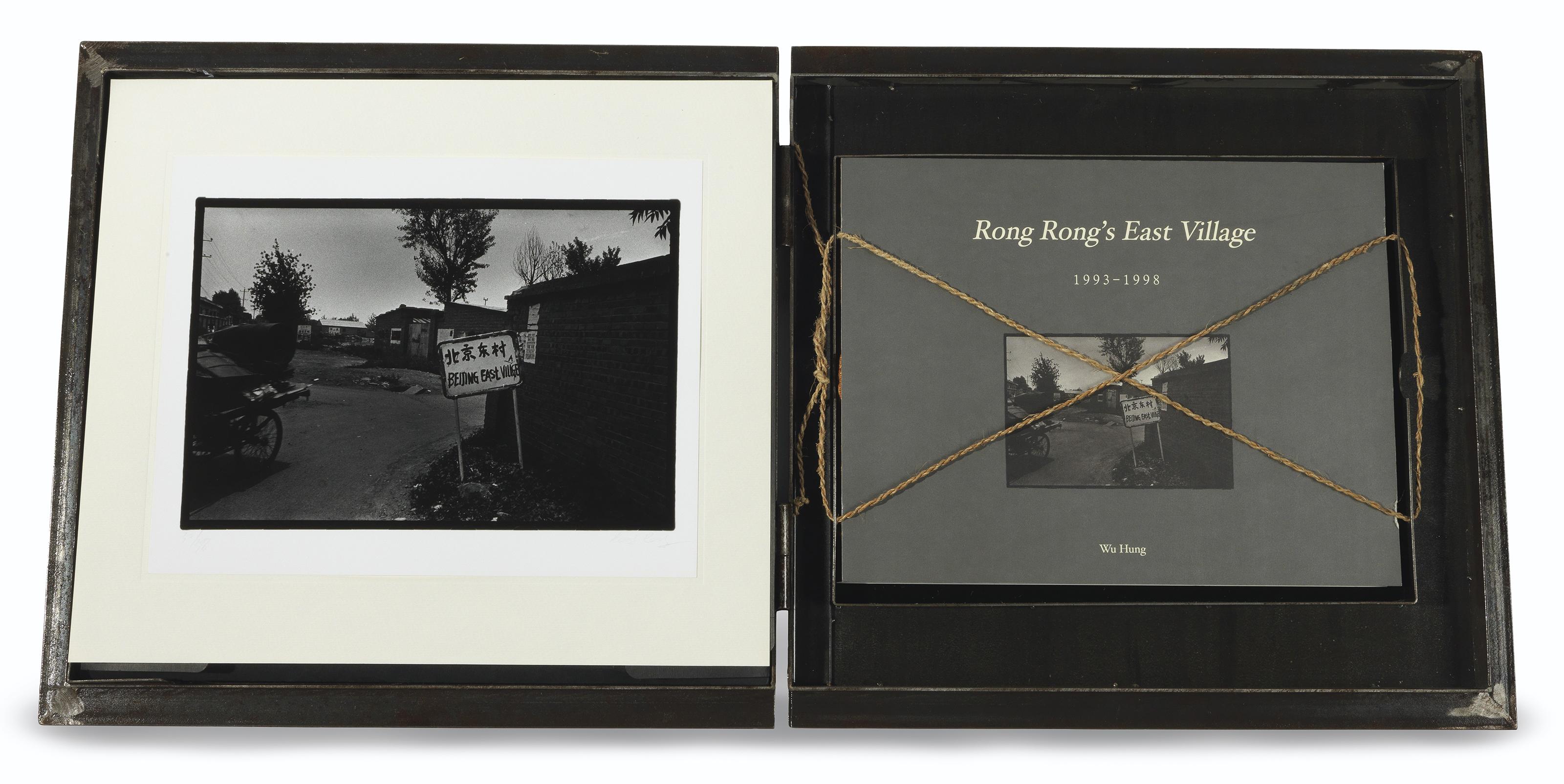 Rong Rong - East Village