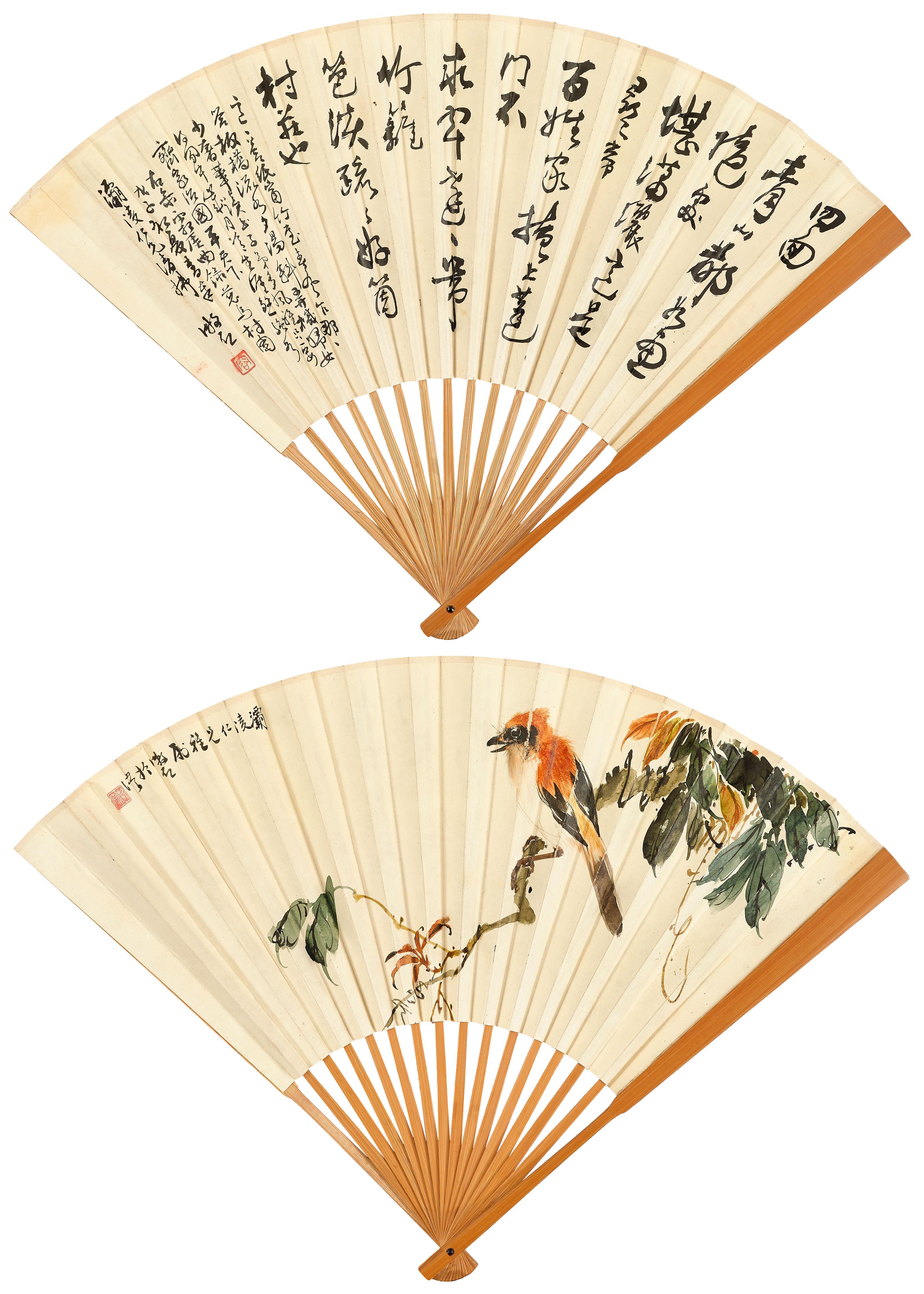 Rong Shushi - Bird on Branch