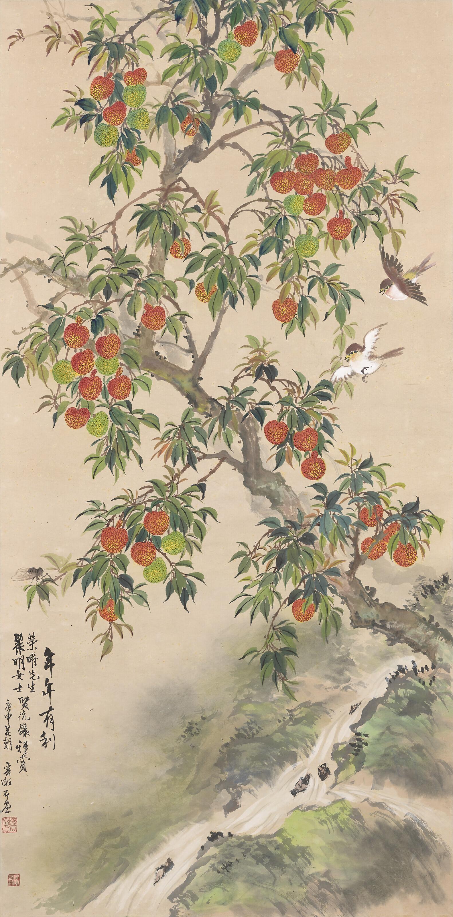 Rong Shushi - Lychee