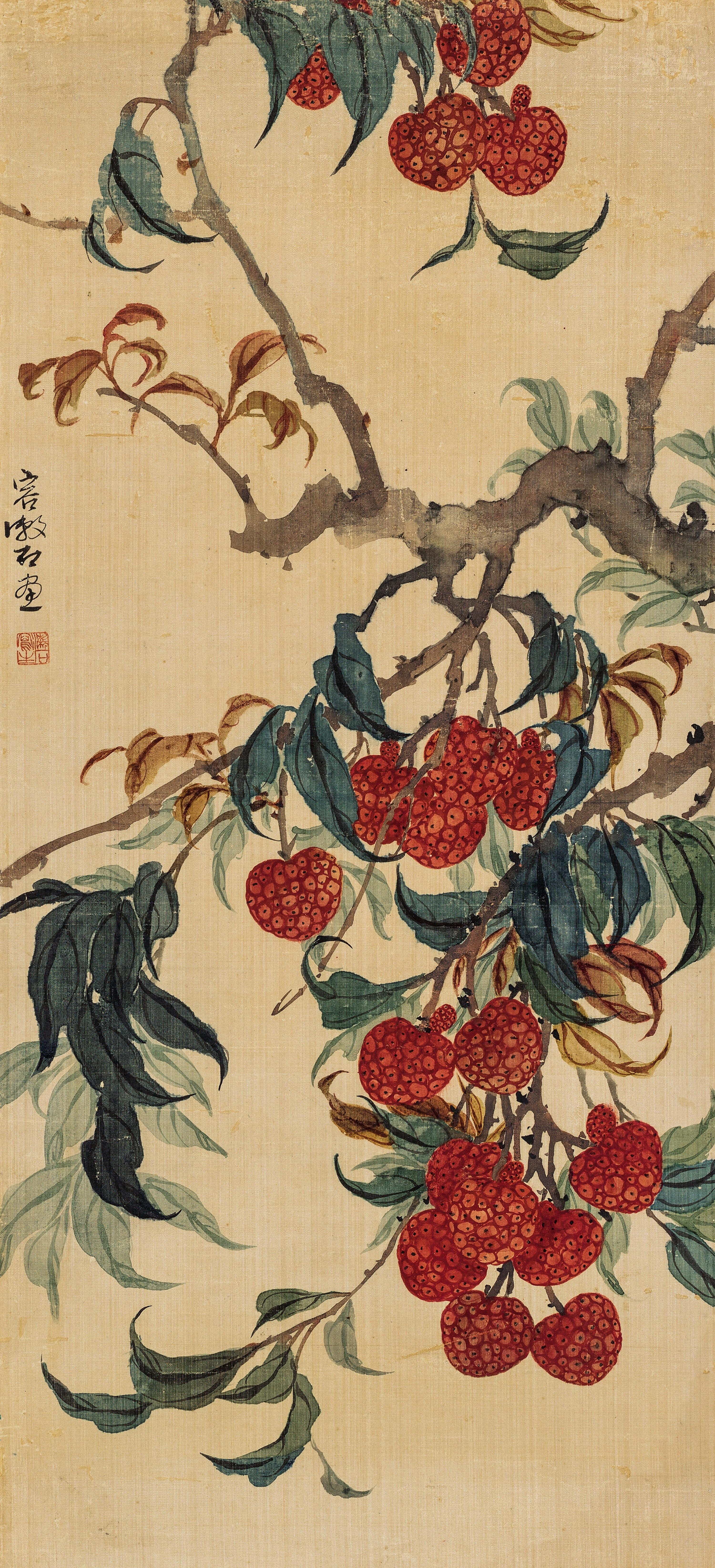 Rong Shushi - Lychee