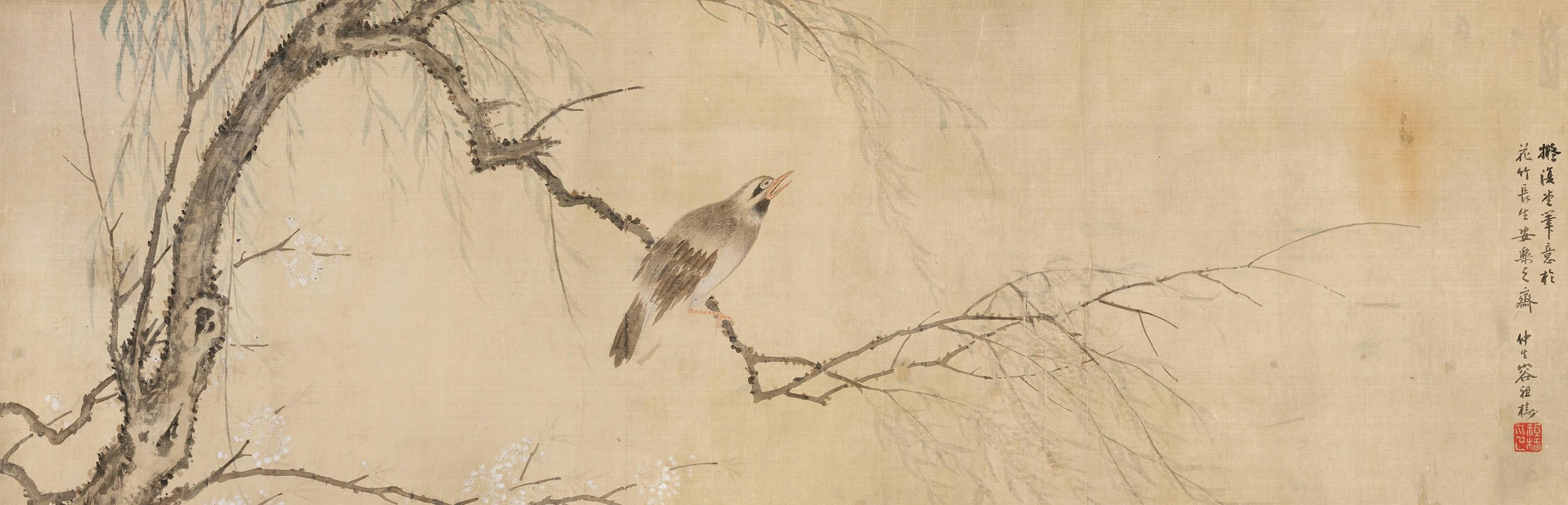 Rong Zuchun - Bird And Tree