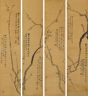 Rong Zuchun - Ink Plum (Warring States Period To Western Han Dynasty，5Th Century Bc - 1St Century)