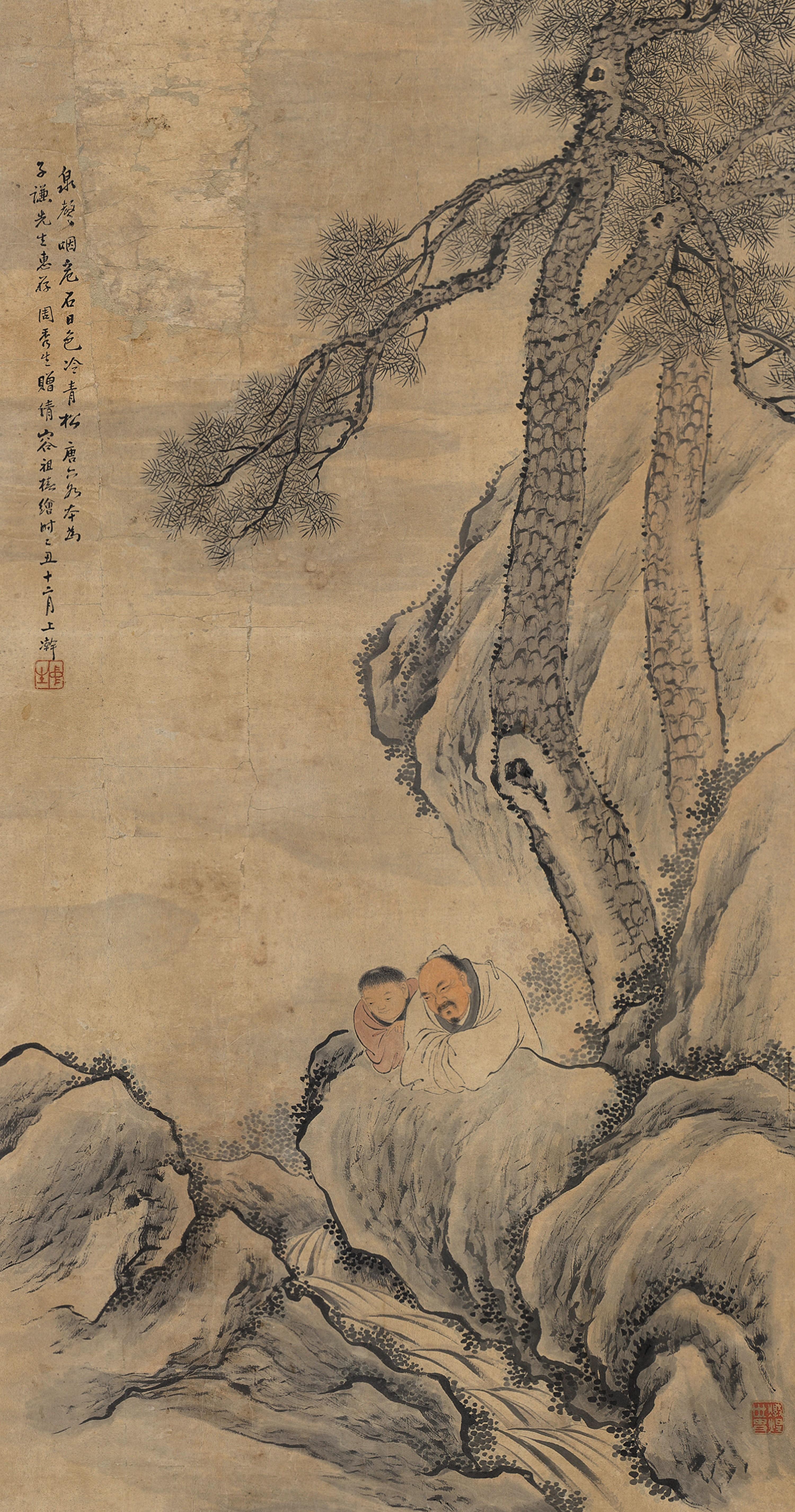 Rong Zuchun - Landscape