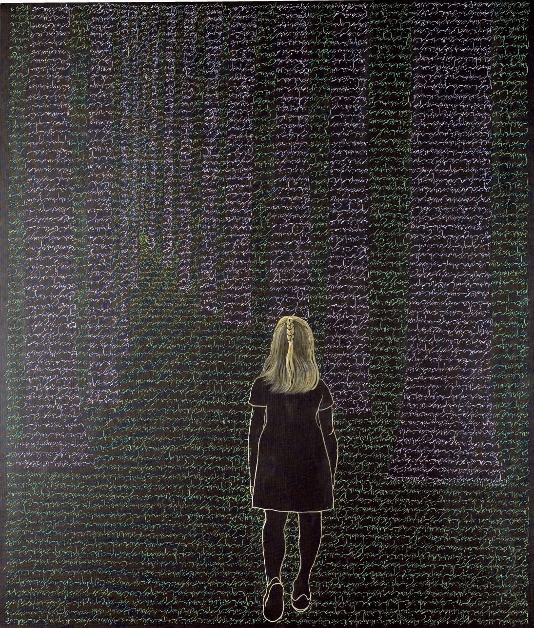 Rouhi Katayoun - Vers le non où