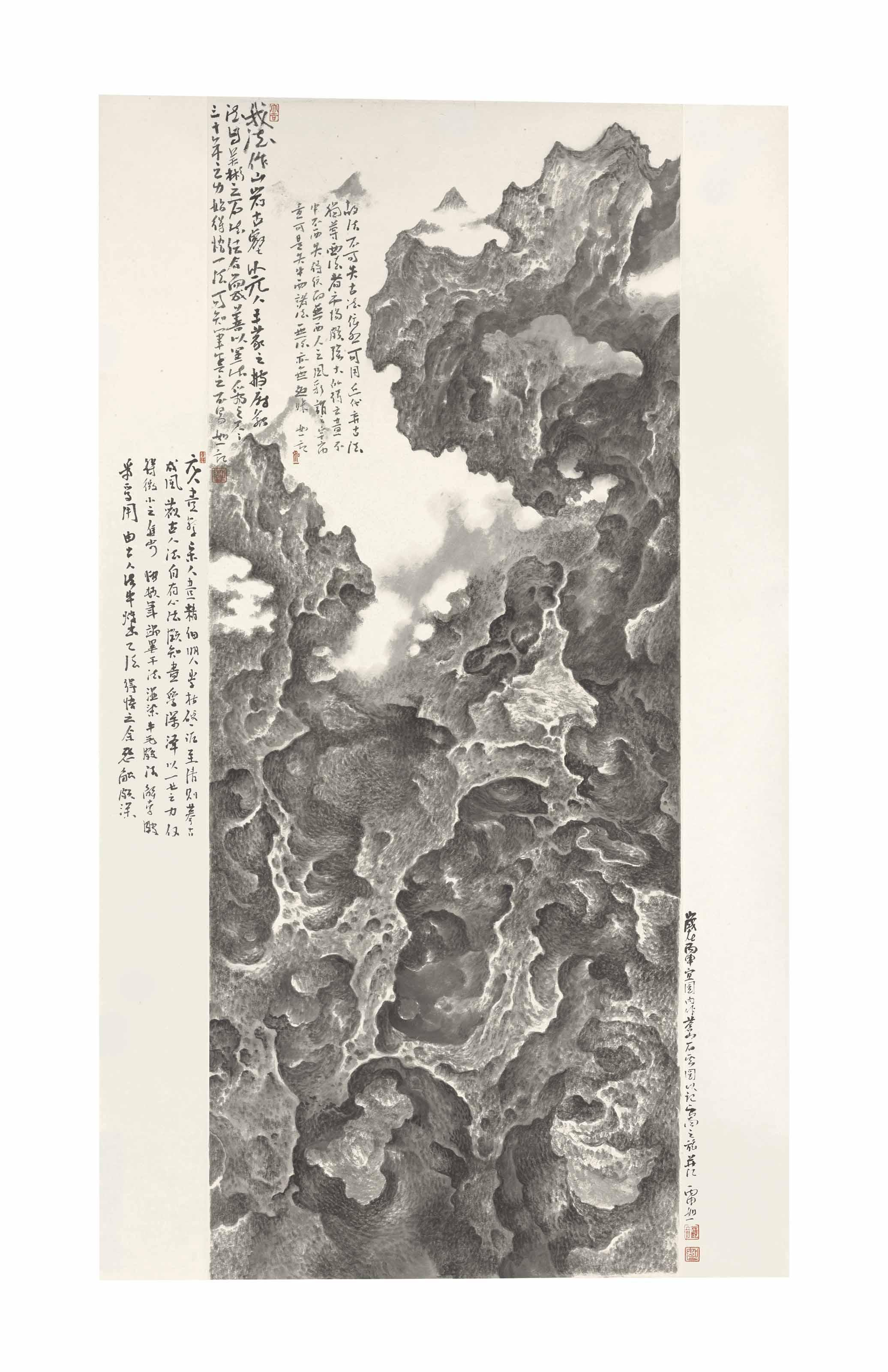 Ru Yi - Pale Rocks Amidst Clouds and Mountains